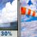Tuesday: Scattered showers before noon. Mostly sunny, with a high near 61. Windy, with an east southeast wind 23 to 26 mph, with gusts as high as 32 mph. Chance of precipitation is 30%. Tuesday: Scattered showers before noon. Mostly sunny, with a high near 61. Windy, with an east southeast wind 23 to 26 mph, with gusts as high as 32 mph. Chance of precipitation is 30%.